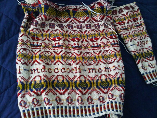 Queen's University Sesquicentennial Sweater
