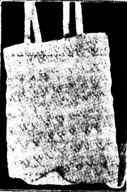 Fancy Pattern Knitted Singlet