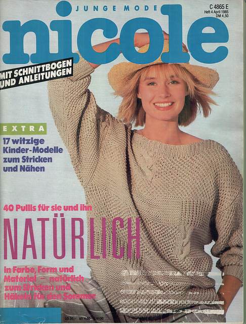 Musterpullover in Beige