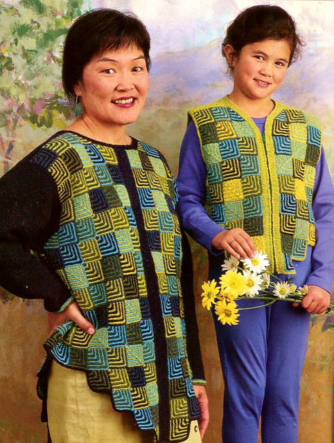 Greensleeves Child's Vest