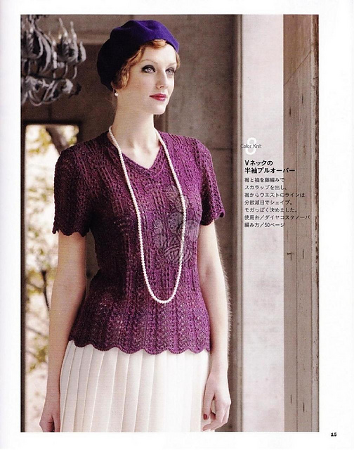 #08 V-neck Pullover