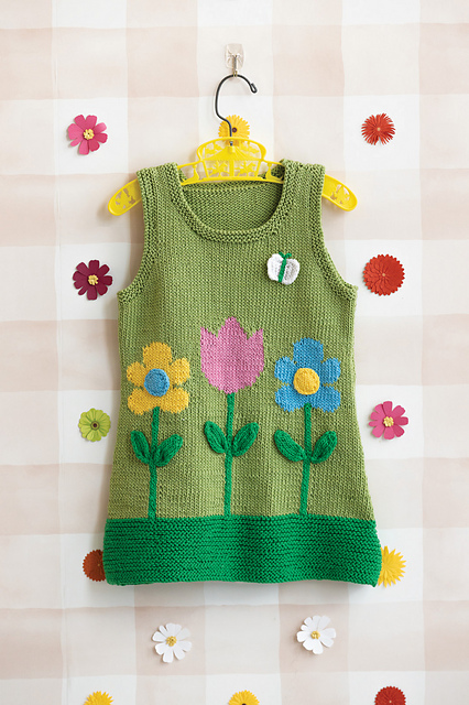 #24 Garden Mini