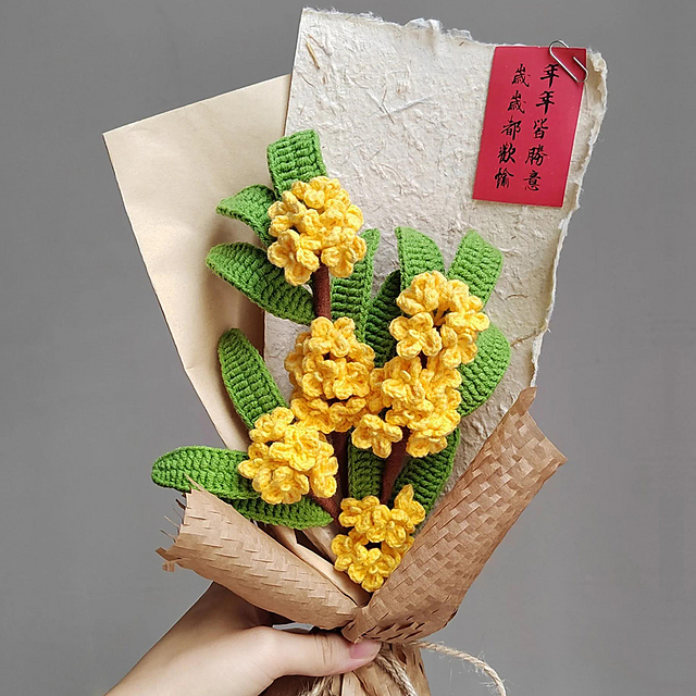Osmanthus Flower