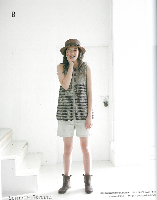 B - Tunic