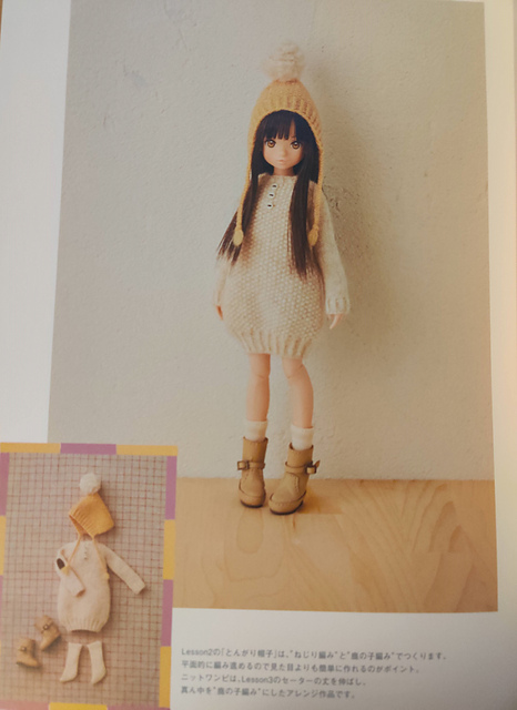 Ravelry: Lesson 2 とんがり帽子 pattern by Ochibits (オチビッツ)