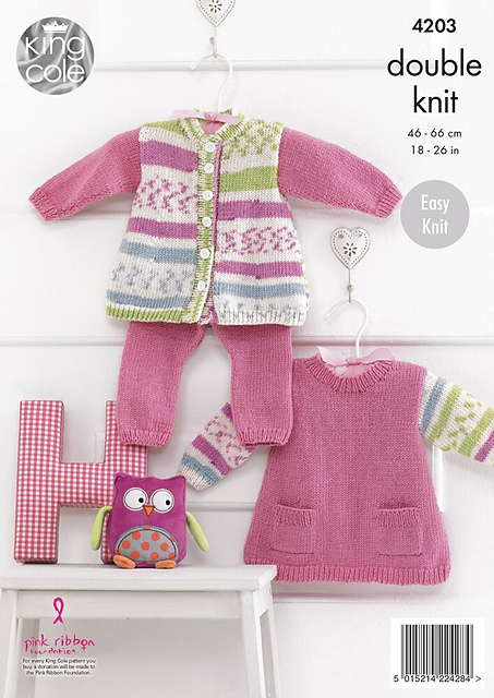 4203 Cardigan