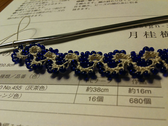 Design #5 (p. 12)
