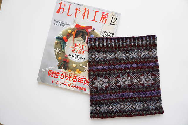 Ravelry: Fair Isle Pouch pattern by Toshiyuki Shimada (嶋田俊之)
