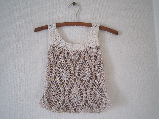 H158-066 Pineapple Vest