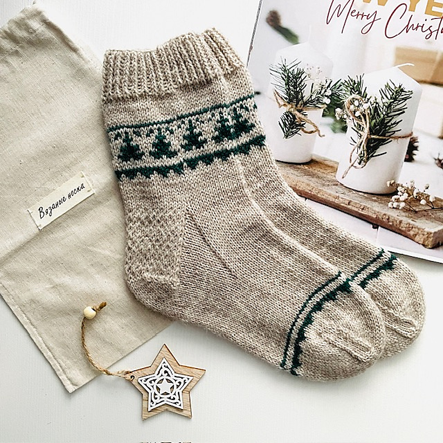 Snow Socks