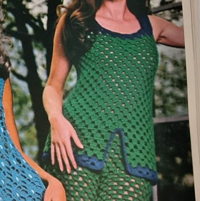 Patio Pants Set