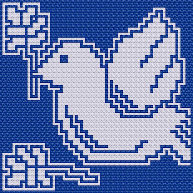 Dove 40