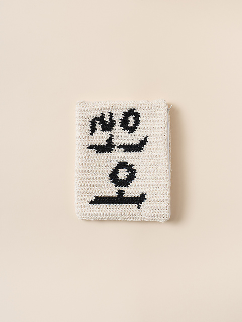 Gadan -Read- Zippered Book Sleeve