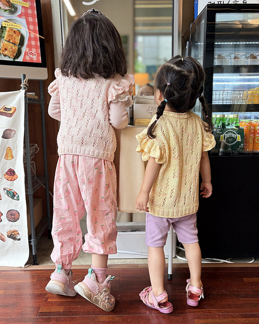 Summer Butterfly Vest (Kids)