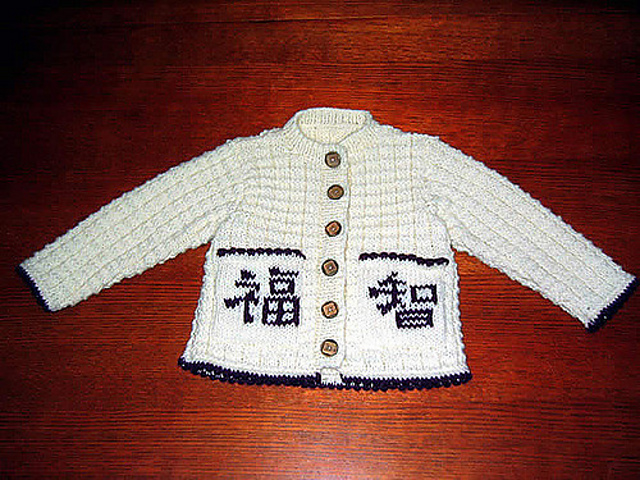 Wisdom and Happiness Cardigan