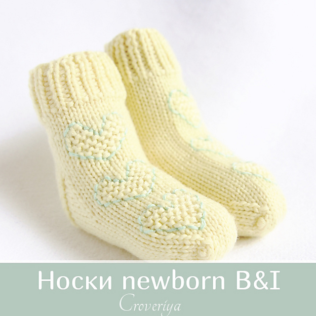 Socks newborn B&I