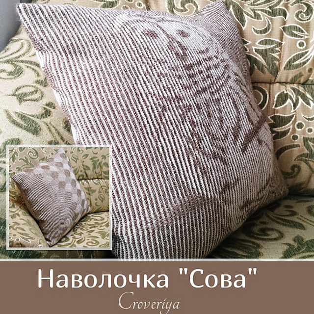 Owl pillow