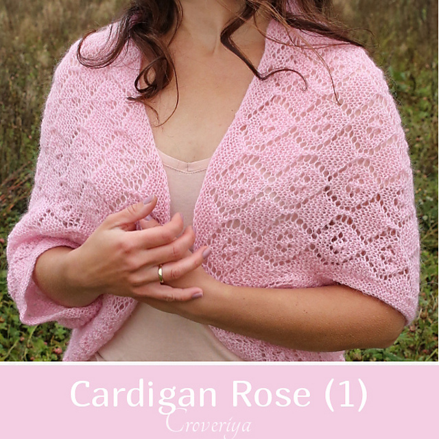 Cardigan Rose