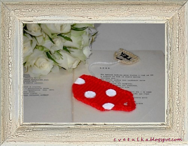 Coffee Cup Bookmark