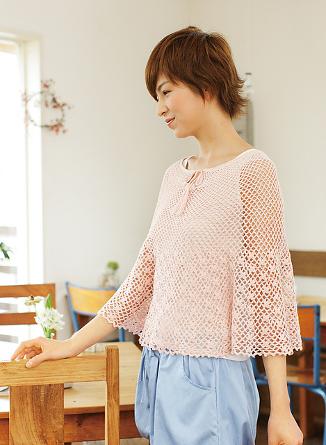 212s-13 Summer Poncho