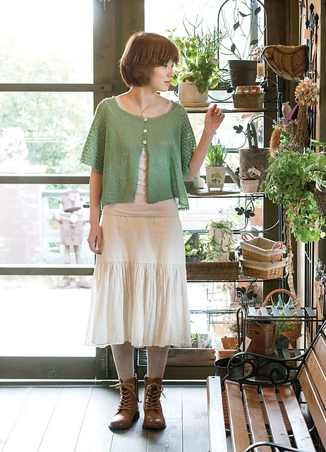 Tours Raglan Cardigan