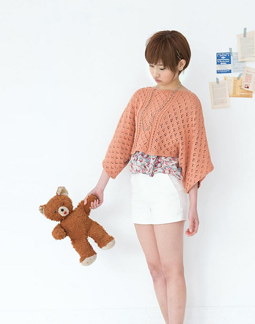 213ss-13 Carta Cropped Pullover