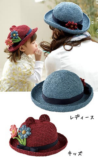 Raffia Hat