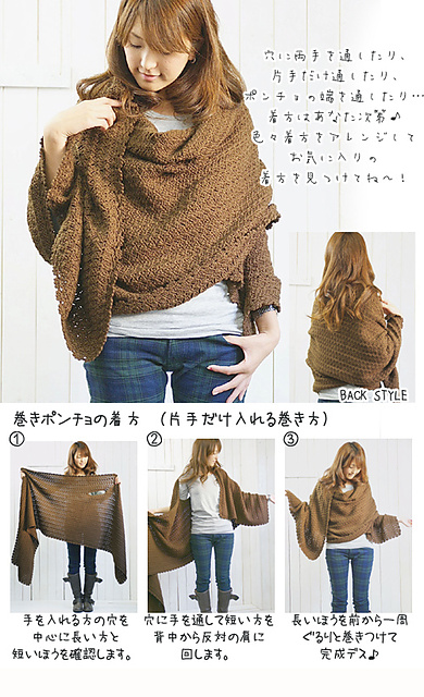 29-210-303P Fine Merino Cape Wrap Poncho