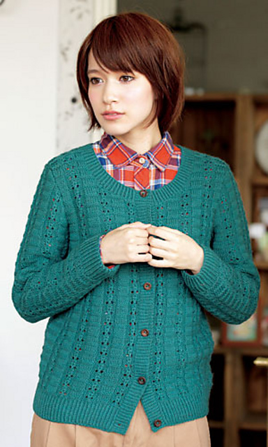 Saumur Cardigan