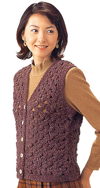 20-21-22 Chenille Vest