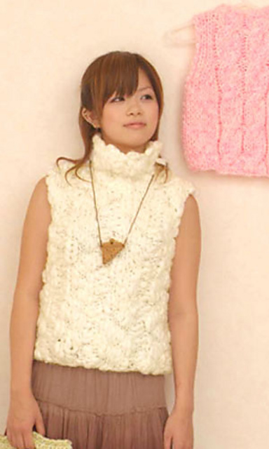 26-27-G738V Funwari Vest