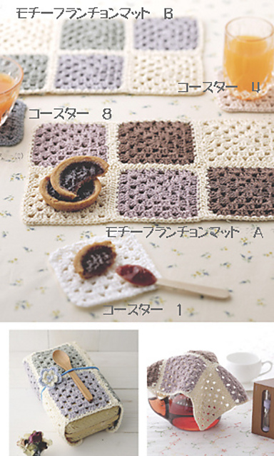 amikomo-1 Placemat