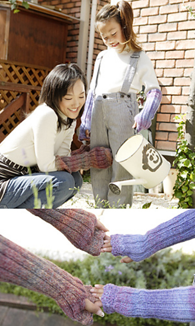 amikomo3-18 Armwarmers