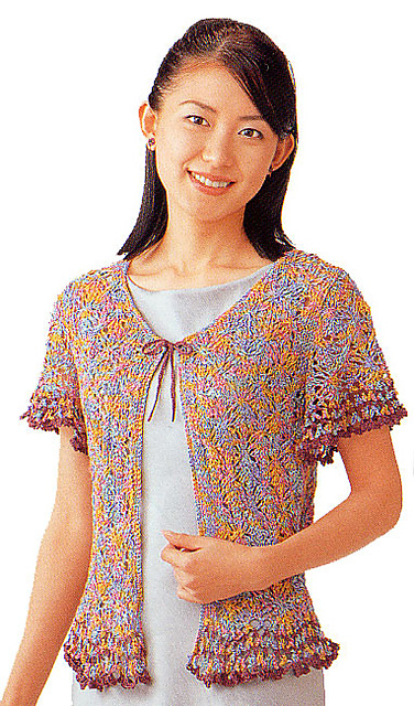 22-9 Colorful Bouclé Cardigan