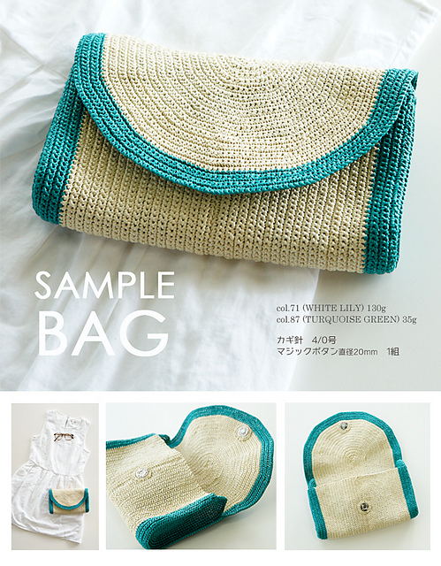 663cl Raffia Clutch