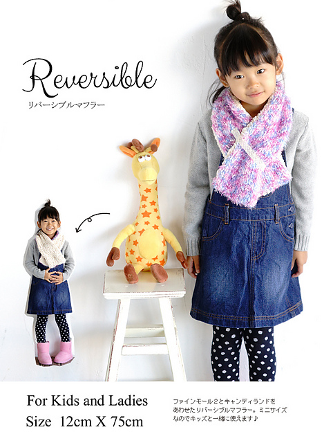 822-823rvmf Reversible Candy Land Scarf