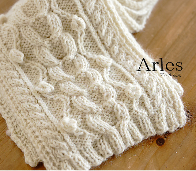 617amf-2141030 Arles Aran Scarf