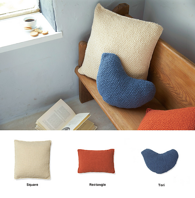 214w-14 Rectangle Cushion