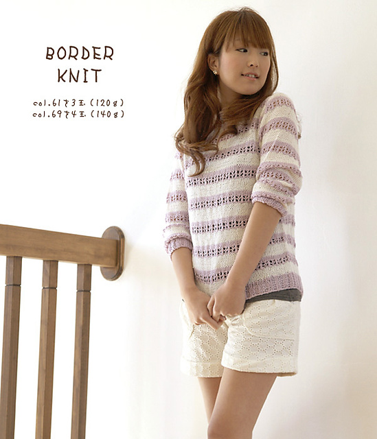 29-16 Lace Stripe Sweater