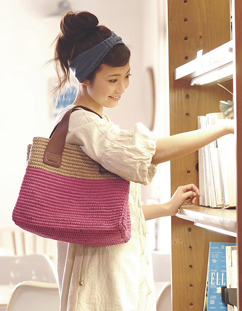 Trinity Outing Bag