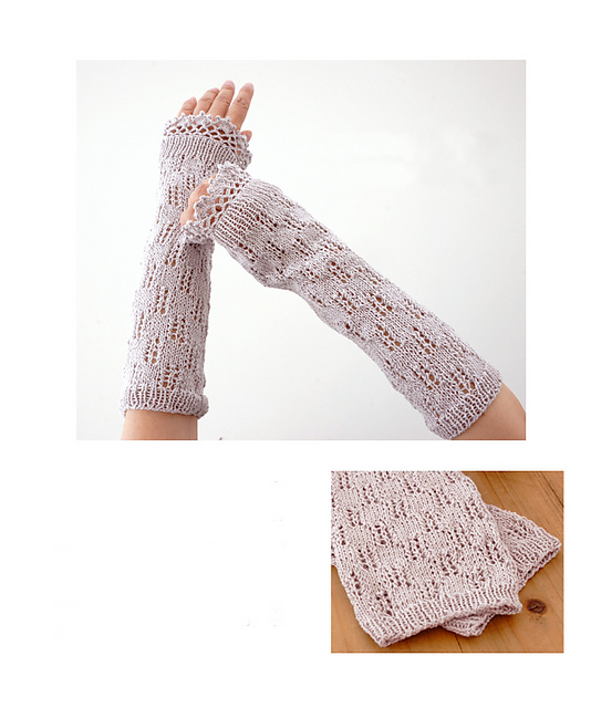 578ac Beauty Arm Covers