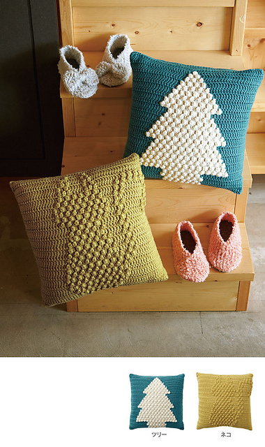 216aw-07 Cat Cushion