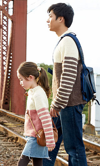 216aw-13 Striped Sweater (Adult)