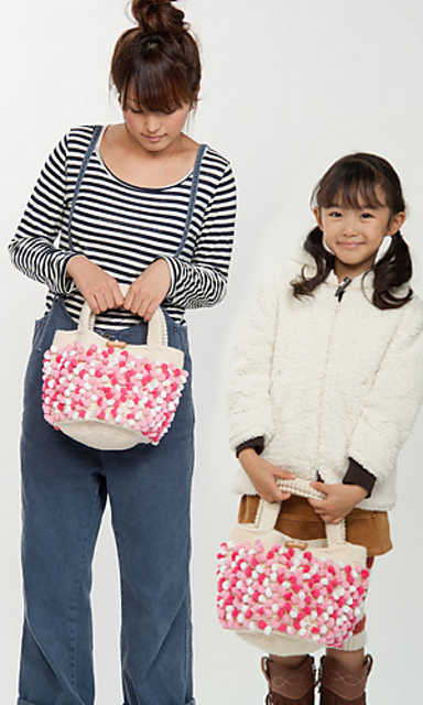 210-211-44 Marshmallow Bag