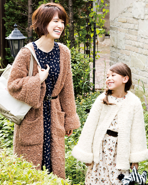 217aw-14 Ladies' Coatigan