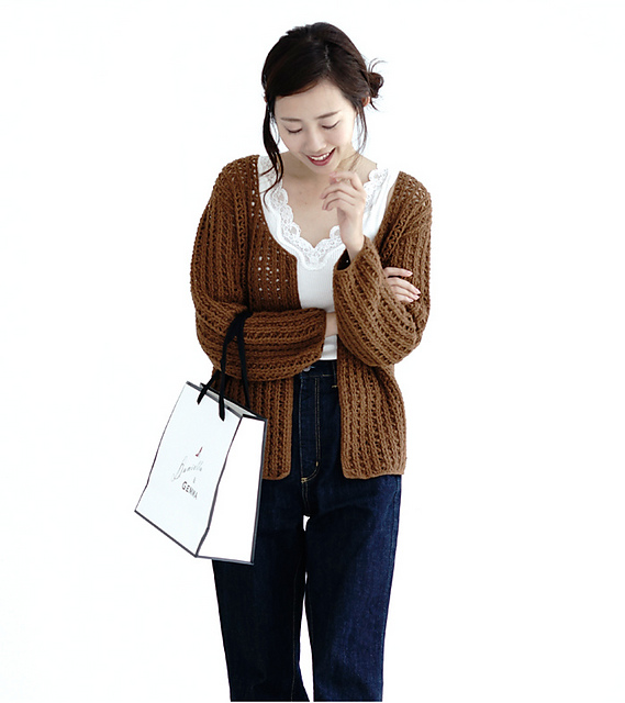 1246cd Muret Cardigan
