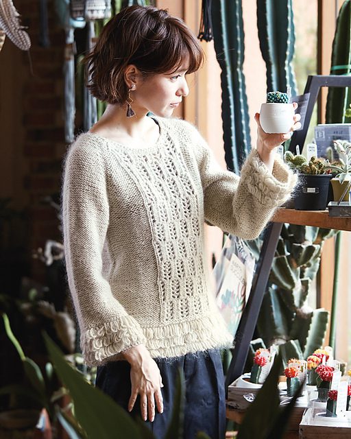 218aw-04 Frill Sweater