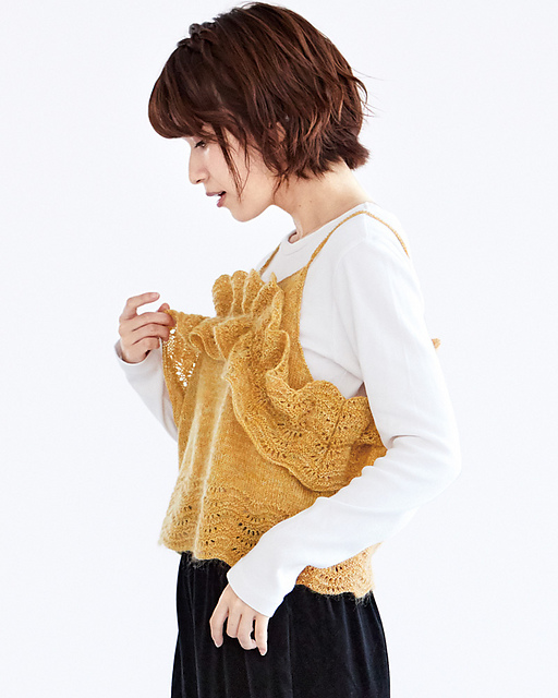 218aw-10 Urban Frill Camisole