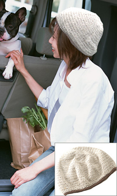 Double Crochet Beret