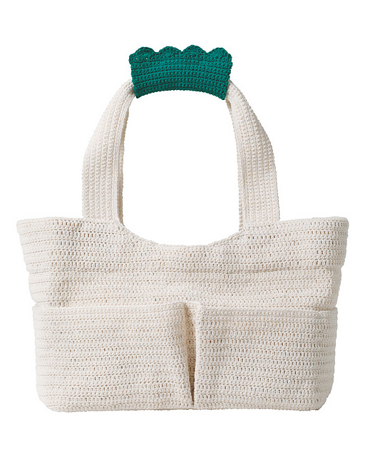 219ss-13 Veggie Bag B